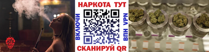 Где продают наркотики Армянск А ПВП Мефедрон Каннабис КОКАИН