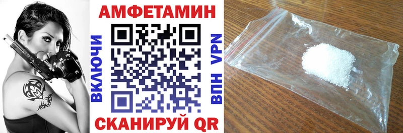 Amphetamine 97%  Армянск 