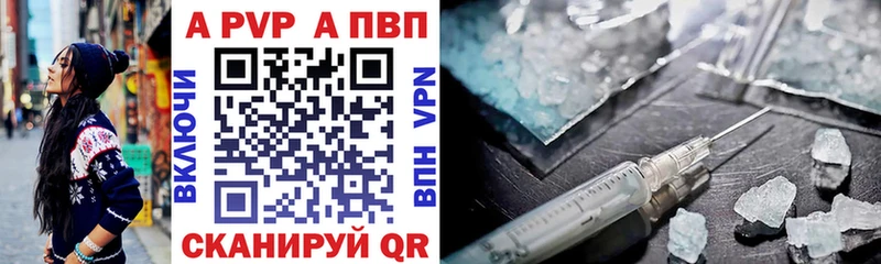 Alfa_PVP крисы CK  Армянск 