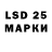 LSD-25 экстази кислота Zarina Sol