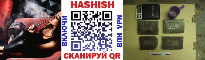 ГАШ Premium  Армянск 