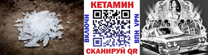 сколько стоит Армянск Кетамин ketamine