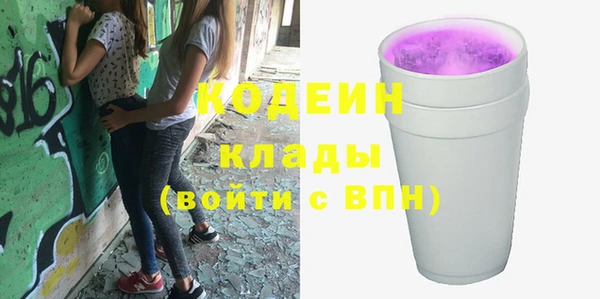 кокаин перу Арсеньев
