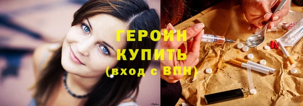 ГАЛЛЮЦИНОГЕННЫЕ ГРИБЫ Армянск