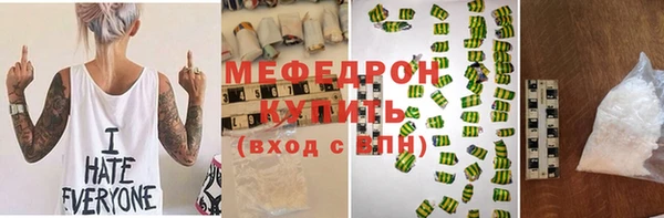 ГАЛЛЮЦИНОГЕННЫЕ ГРИБЫ Армянск