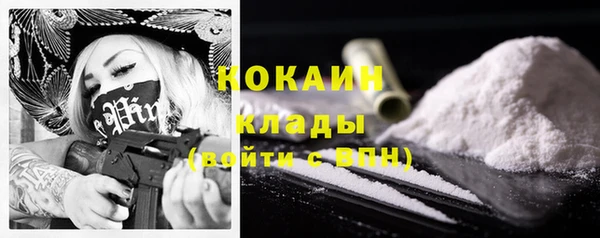 марки nbome Аркадак