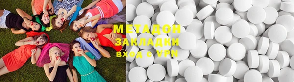 кокаин перу Арсеньев