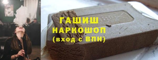 кокаин перу Арсеньев
