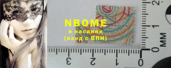 ГАЛЛЮЦИНОГЕННЫЕ ГРИБЫ Армянск