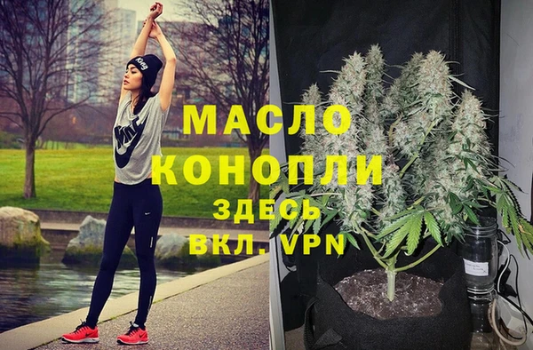 марки nbome Аркадак