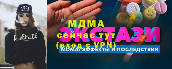 кокаин перу Арсеньев