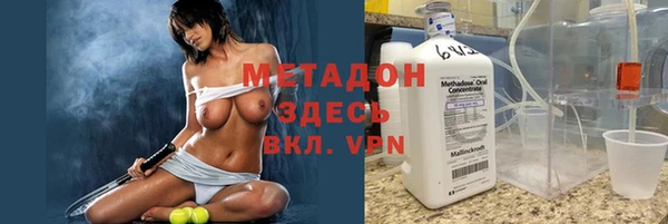 марки nbome Аркадак