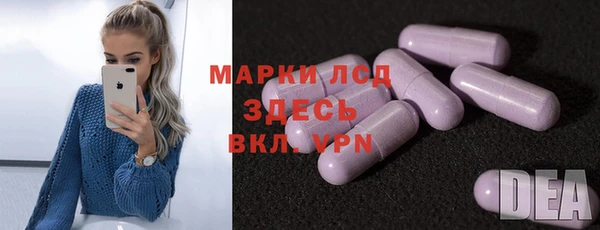 кокаин перу Арсеньев