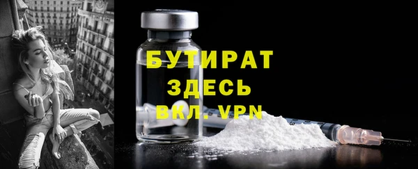 ГАЛЛЮЦИНОГЕННЫЕ ГРИБЫ Армянск