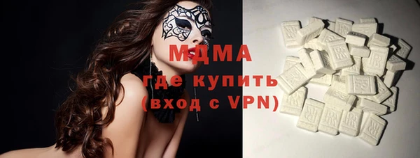 кокаин перу Арсеньев