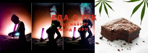 марки nbome Аркадак