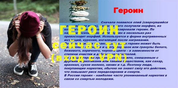 кокаин перу Арсеньев