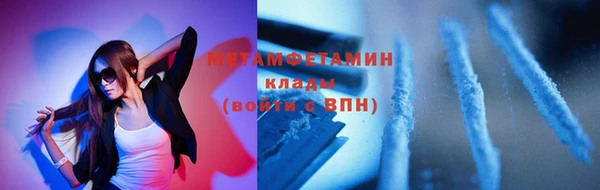 ГАЛЛЮЦИНОГЕННЫЕ ГРИБЫ Армянск