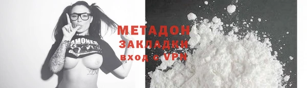ГАЛЛЮЦИНОГЕННЫЕ ГРИБЫ Армянск