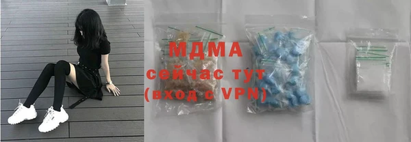ГАЛЛЮЦИНОГЕННЫЕ ГРИБЫ Армянск