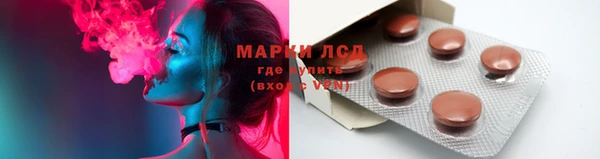 марки nbome Аркадак