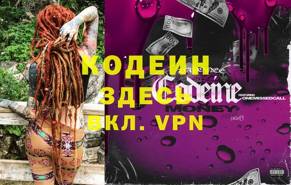 кокаин перу Арсеньев
