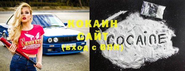 MDMA Premium VHQ Магадан