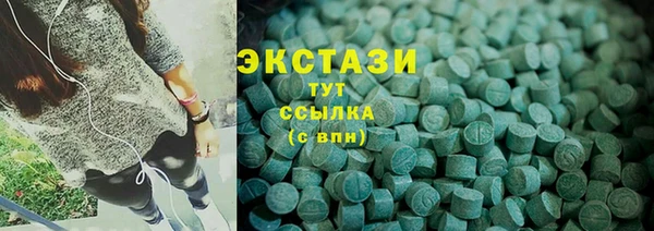 ГАЛЛЮЦИНОГЕННЫЕ ГРИБЫ Армянск