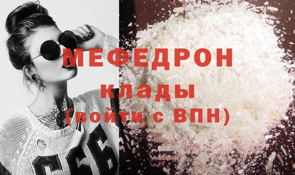 ГАЛЛЮЦИНОГЕННЫЕ ГРИБЫ Армянск