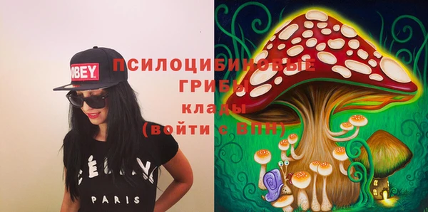 кокаин перу Арсеньев