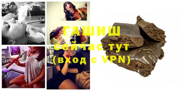 ГАЛЛЮЦИНОГЕННЫЕ ГРИБЫ Армянск
