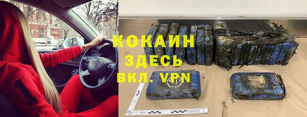 марки nbome Аркадак