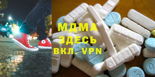 мдма Майский