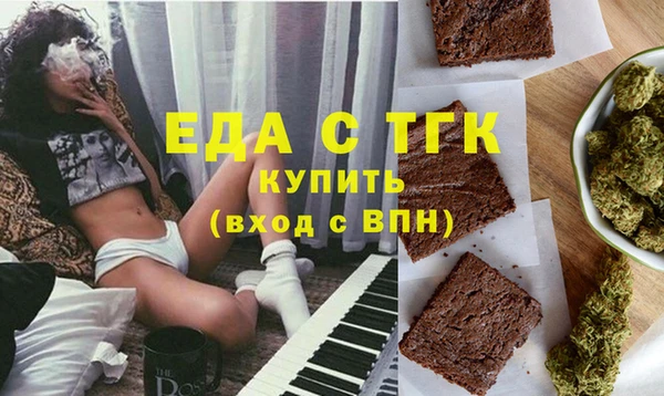 кокаин перу Арсеньев