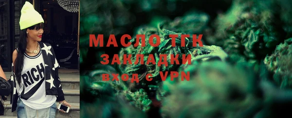 ГАЛЛЮЦИНОГЕННЫЕ ГРИБЫ Армянск