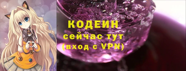 кокаин перу Арсеньев