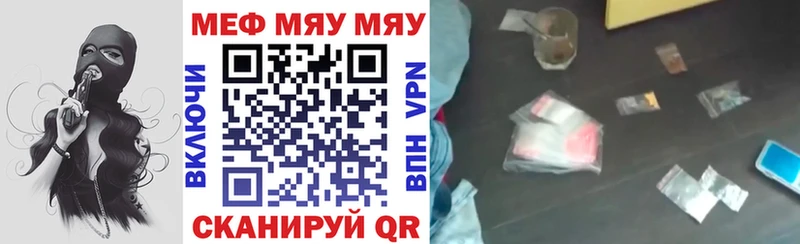 сколько стоит  Армянск  МЕФ VHQ 