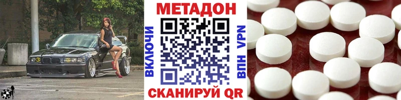 hydra зеркало Армянск Метадон VHQ