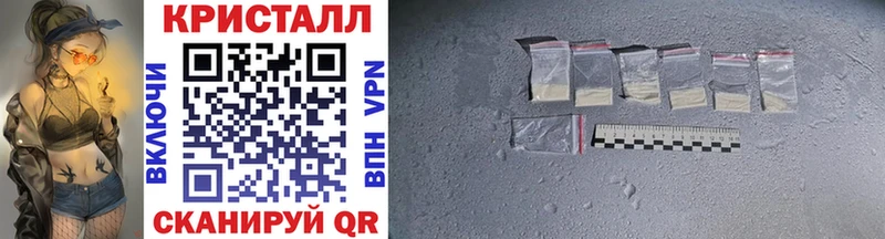 МЕТАМФЕТАМИН Methamphetamine  Армянск 