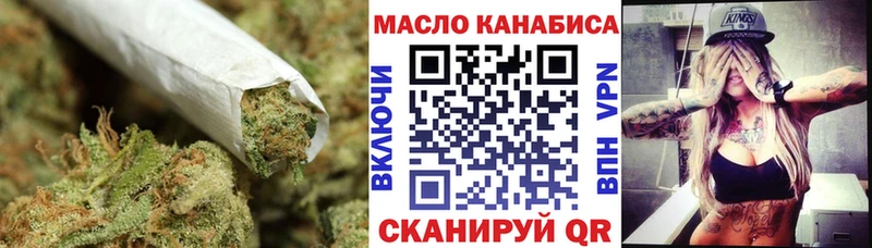 Дистиллят ТГК гашишное масло  Армянск 