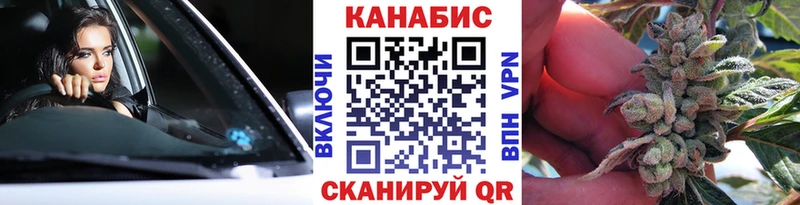 Конопля марихуана Армянск